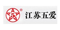 江蘇五愛(ài)