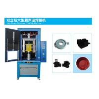 雙立柱6600W超聲機