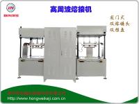 雙頭龍門式TPU材料高頻熱合（熔接）機