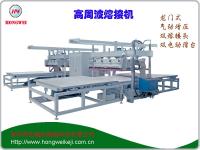 50-100KW龍門式高周波機_高周波熔接機