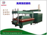 大功率龍門式高周波熔接機