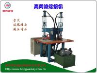 雙頭腳踏式高周波熔斷機(jī)