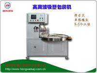 單頭圓盤式高周波_高周波機(jī)