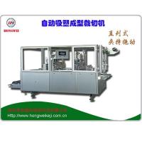 自動吸塑成型裁切機
