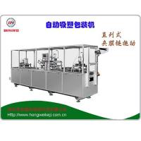 自動牙刷包裝機