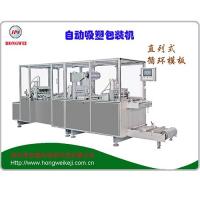 電池類全自動吸塑包裝機